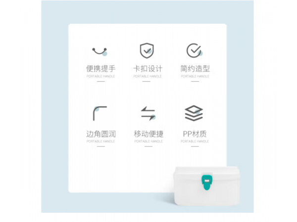 秝客 小藥箱 大量現(xiàn)貨 歡迎來電