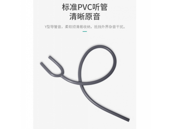 秝客  醫(yī)用聽診器雙面便攜式  歡迎來電