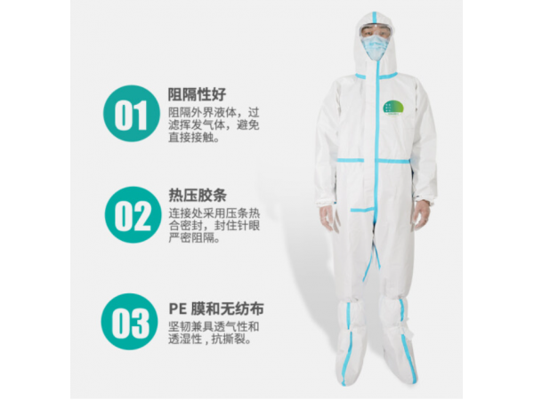 秝客 醫(yī)用隔離衣連體型含膠條標識款 現(xiàn)貨