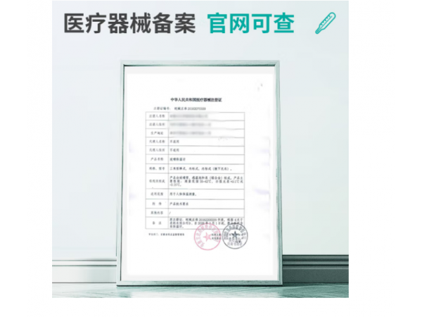 秝客  玻璃體溫計中號內(nèi)標式單只 歡迎來電