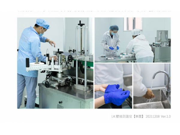 秝客 紅外計(jì)數(shù)器K-3s 大量現(xiàn)貨