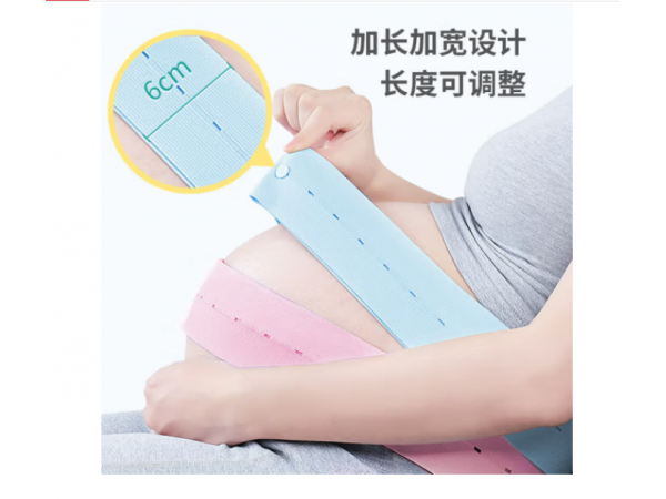 秝客  醫(yī)用腹部固定器兩條裝 歡迎來電