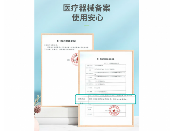 秝客  陰道洗滌器(外陰)500ml 歡迎來(lái)電