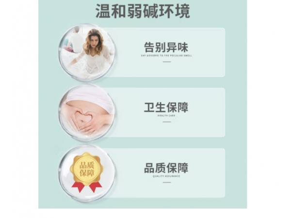 秝客  婦用小蘇打 大量現(xiàn)貨 歡迎來電