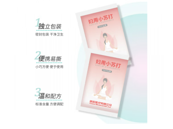 秝客  婦用小蘇打 大量現(xiàn)貨 歡迎來電