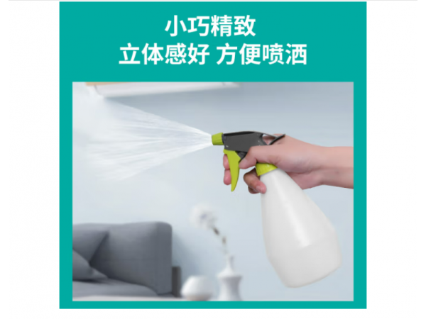 秝客  500ml噴壺 大量現(xiàn)貨 歡迎來電