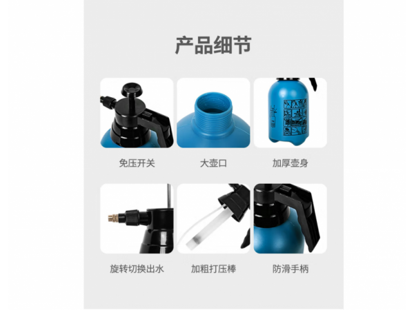 秝客 2L氣壓噴壺 大量現(xiàn)貨 歡迎來電