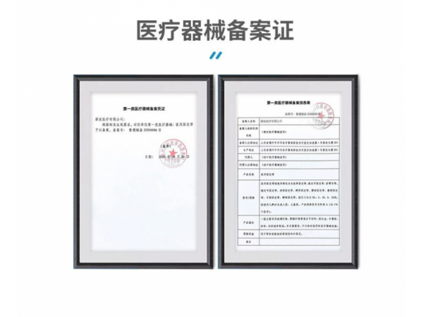 秝客  醫(yī)用固定帶（手部固定帶）大量現(xiàn)貨