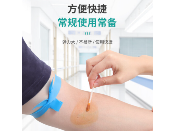 秝客 點(diǎn)連型止血帶 歡迎來電