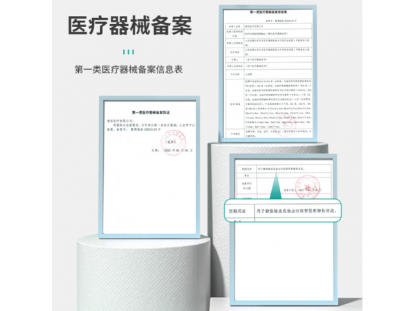 秝客 點(diǎn)連型止血帶 歡迎來電