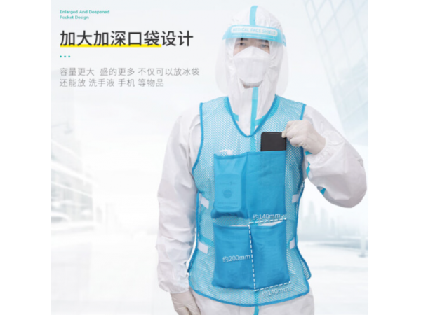 秝客 降溫馬甲（網(wǎng)眼布）藍(lán)色 歡迎來電