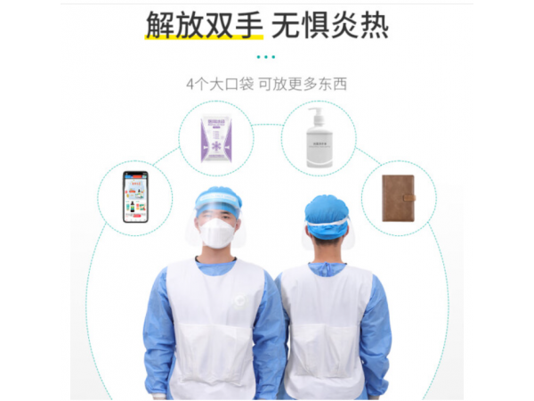 秝客 降溫馬甲（SF65g高抗）白色 大量現(xiàn)貨