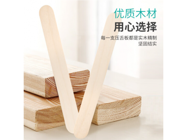 秝客  醫(yī)用壓舌板 大量現(xiàn)貨