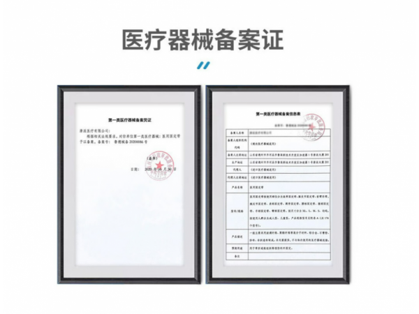 秝客  膝關(guān)節(jié)固定帶