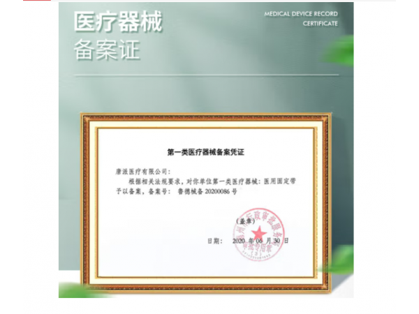 秝客  腕關節(jié)固定帶(右) 大量現(xiàn)貨