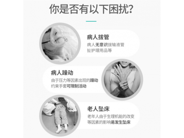 秝客  醫(yī)用手部外固定器 大量現(xiàn)貨