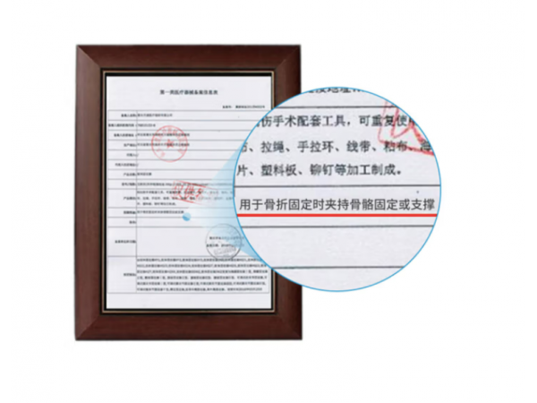 秝客*醫(yī)用外固定支具TJ-105（頸托） 歡迎來(lái)電