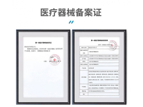 秝客 醫(yī)用固定帶（前臂吊帶）白色 大量現(xiàn)貨