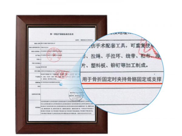 秝客 胸腰固定器I型-電動(dòng) 大量現(xiàn)貨