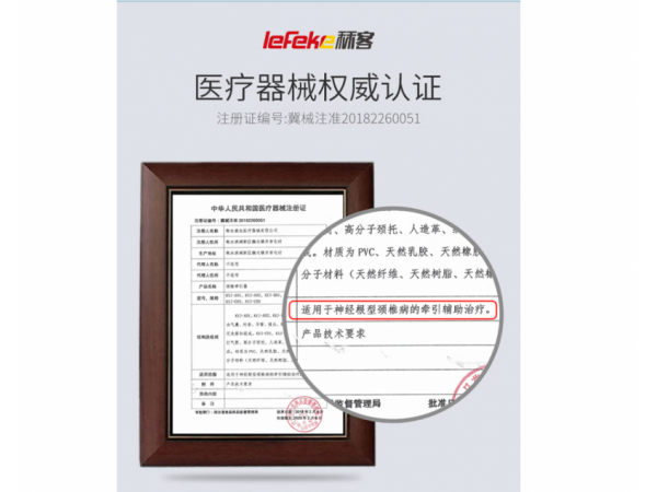 秝客  頸椎牽引器KYJ-C01 大量現(xiàn)貨