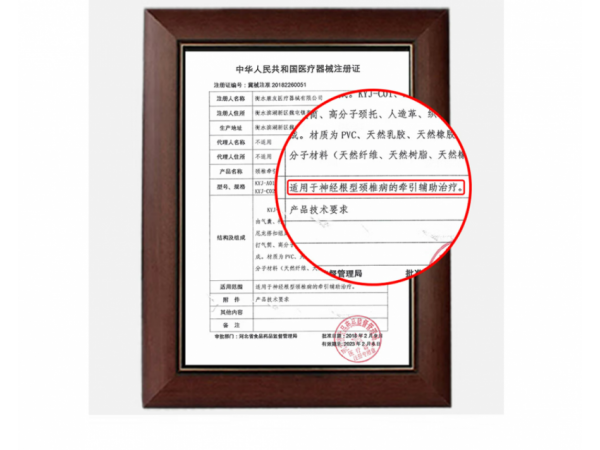 秝客 頸椎牽引器KYJ-C01手動款 大量現(xiàn)貨