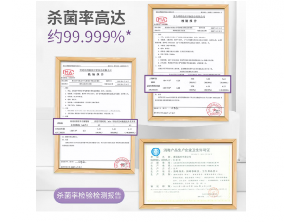 閱紫  無醇復合季銨鹽消毒液500ml 大量現(xiàn)貨