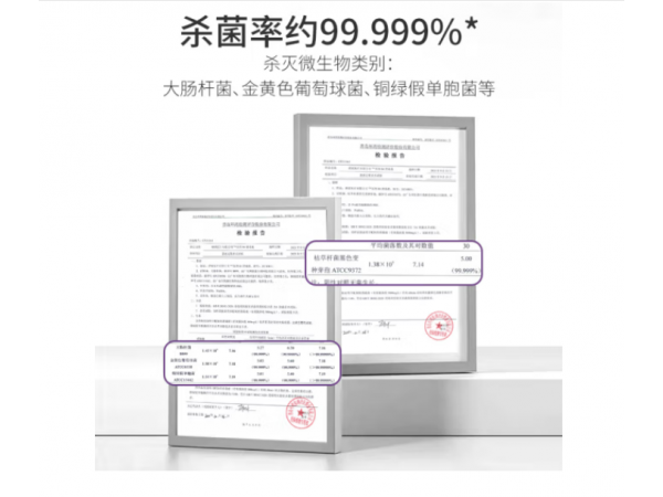 閱紫  醫(yī)用84消毒液2500ml 大量現(xiàn)貨