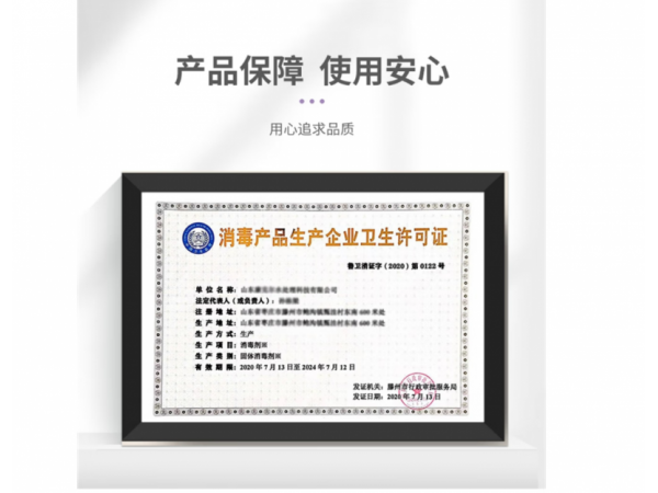 閱紫 含氯消毒片100片/瓶