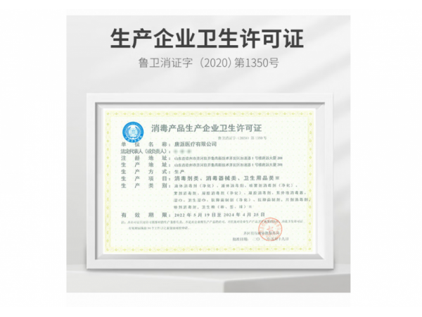 閱紫  75%酒精消毒液筆型8ml 大量現(xiàn)貨