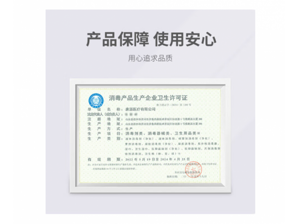 閱紫  75%酒精消毒液300ml老鼠整體款  大量現(xiàn)貨