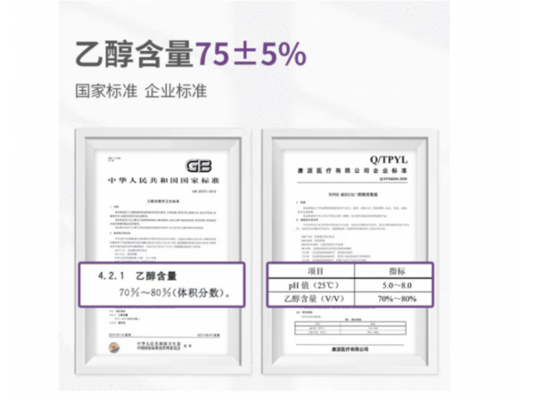 閱紫  75%酒精消毒液5L大桶裝  大量現(xiàn)貨