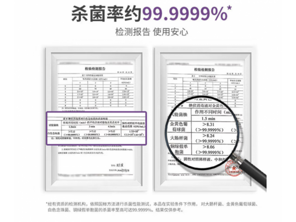 閱紫  碘伏消毒液折疊棒型100支瓶裝 大量現(xiàn)貨