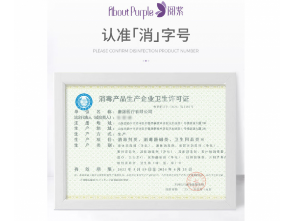 閱紫 75%酒精濕巾80片單包裝 大量現貨