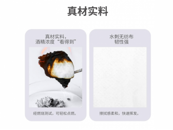 閱紫 75%酒精衛(wèi)生濕巾10片裝  大量現(xiàn)貨