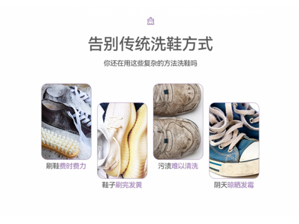 閱紫  擦鞋濕巾 大量現(xiàn)貨 歡迎來電