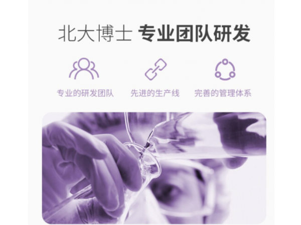 閱紫 抗菌洗手液白色按壓瓶  現(xiàn)貨