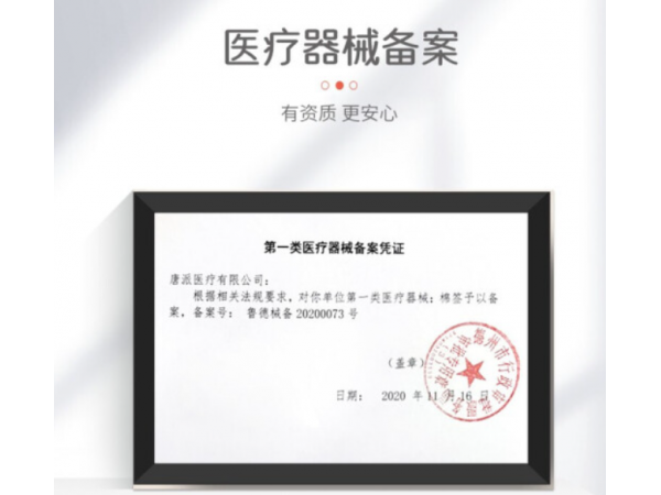 閱紫  棉簽（竹棒型雙圓頭） 大量現(xiàn)貨