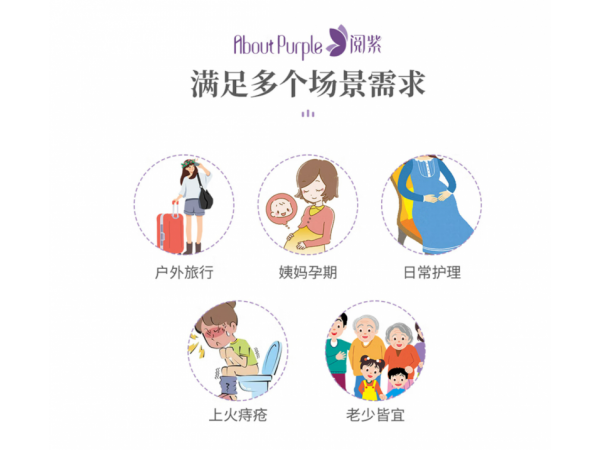 閱紫   衛(wèi)生濕巾濕廁紙 歡迎來電