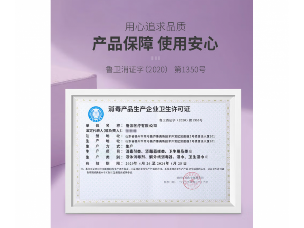 閱紫  酒精棉片100片袋裝AB款 大量現(xiàn)貨