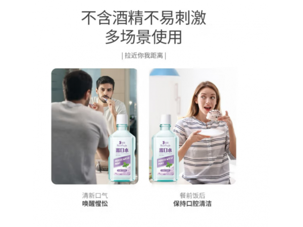 閱紫  漱口水清新薄荷100ml 大量現(xiàn)貨