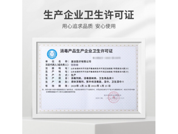 萊弗凱 無醇免洗手消毒凝膠按壓瓶 現(xiàn)貨