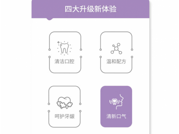 閱紫  漱口水生理鹽水500ml 大量現(xiàn)貨