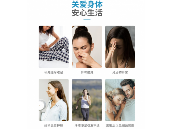 萊弗凱  陰道洗滌器180ml   歡迎來(lái)電