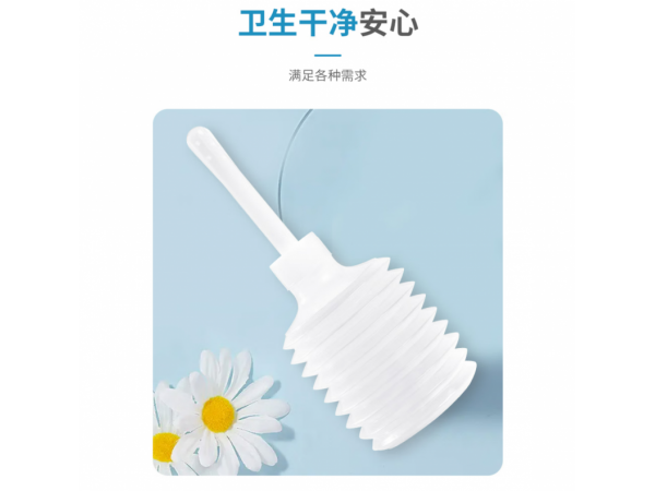 萊弗凱  陰道洗滌器180ml   歡迎來(lái)電