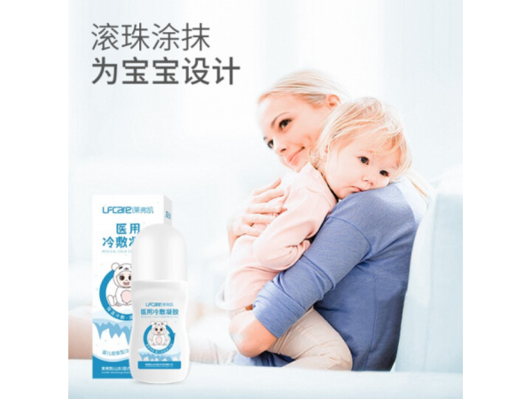 萊弗凱 醫(yī)用冷敷凝膠 現貨