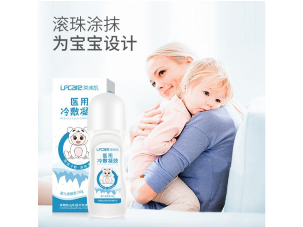 萊弗凱 醫(yī)用冷敷凝膠50g 現(xiàn)貨