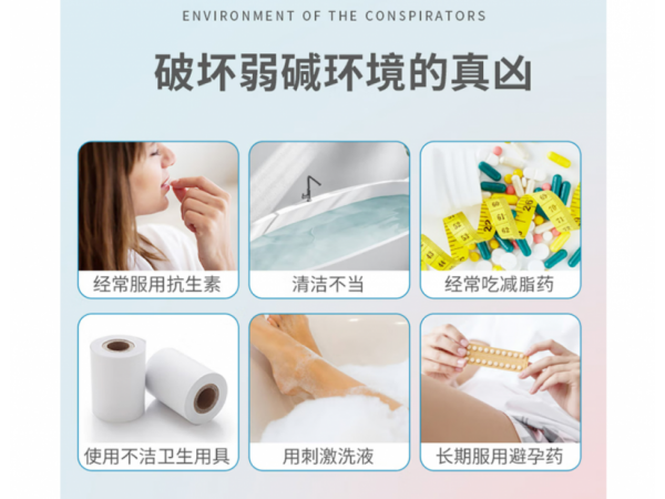 萊弗凱  婦用小蘇打 大量現(xiàn)貨 歡迎來電