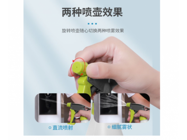 萊弗凱 500ml噴壺 大量現(xiàn)貨 歡迎來電