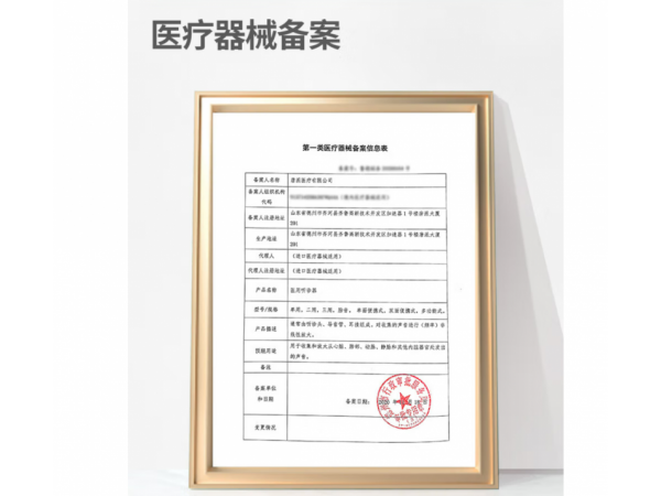 萊弗凱  醫(yī)用聽(tīng)診器（單面）  歡迎來(lái)電