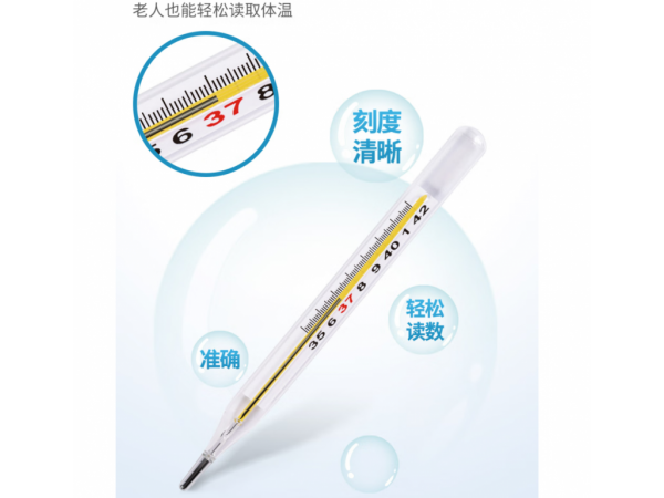 萊弗凱 玻璃體溫計中號內(nèi)標(biāo)式單只 歡迎來電